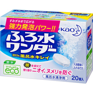 風呂水ワンダー　翌日も風呂水キレイ ２０錠 | 花王