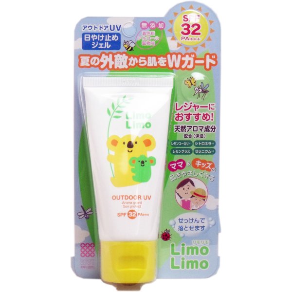 リモリモアウトドアＵＶ ５０ｇ | 明色
