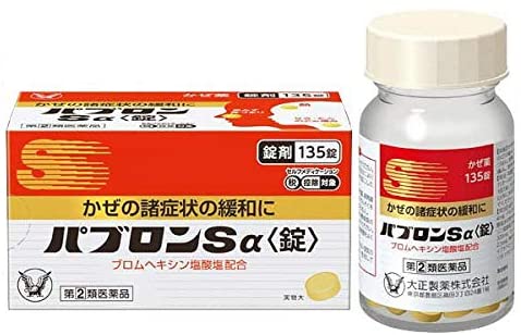 【指定第2類医薬品】パブロンＳα〈錠〉 １３５錠 | 大正製薬