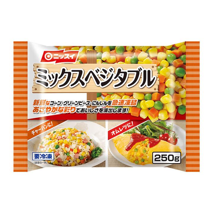 ミックスベジタブル ２５０ｇ | ニッスイ