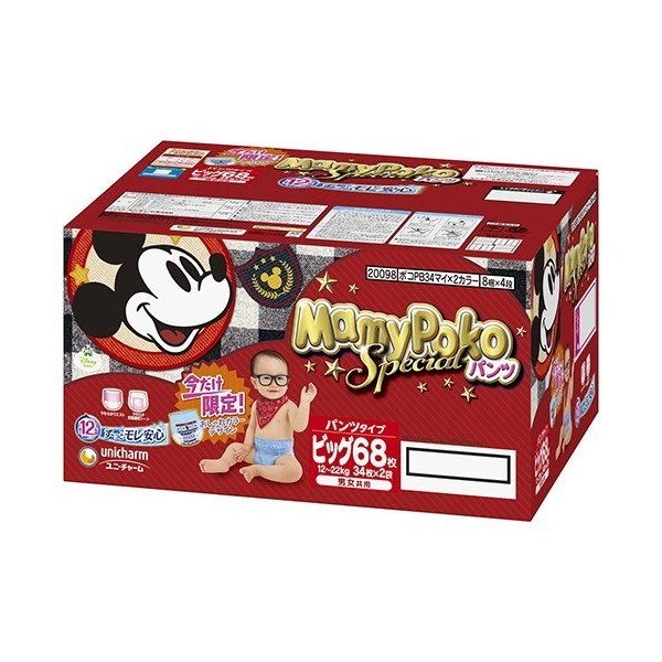 ポコパンツＢ３４枚×２カラー ＢＯＸ | ユニ・チャーム