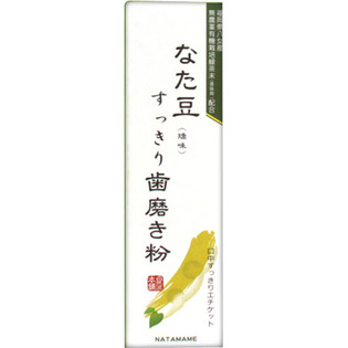 なた豆すっきり歯磨き粉 １２０ｇ | 三和通商