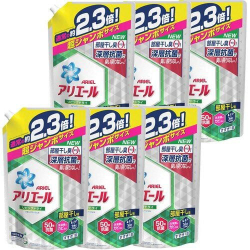 アリエールリビドラジェル本体 ９１０Ｇ | P&G