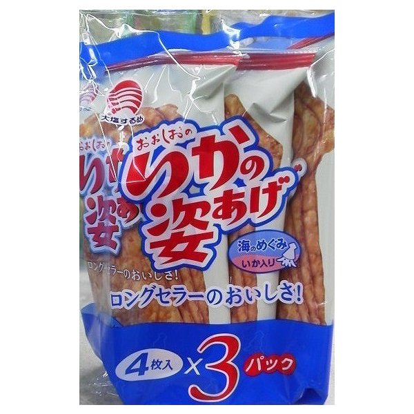 いかの姿あげ ３Ｐ | 合食