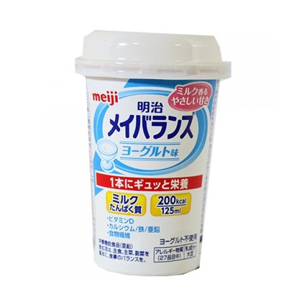 明治メイバランスＭｉｎｉカップ　ＹＧ味 １２５ｍｌ | 明治乳業