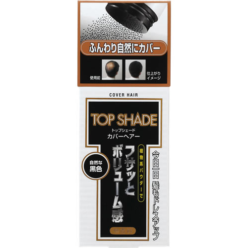 トップシェードカバーヘアー自然な黒色 ３５ｇ | 柳屋