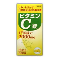 ビタミンＣ錠オール ３３０錠 | オール薬品