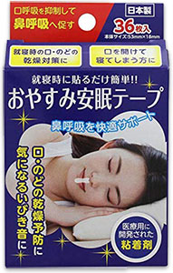おやすみ口元テープ ３６枚 | 奥田薬品