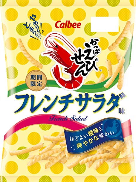 かっぱえびせんフレンチサラダ味 ７０ｇ | カルビー