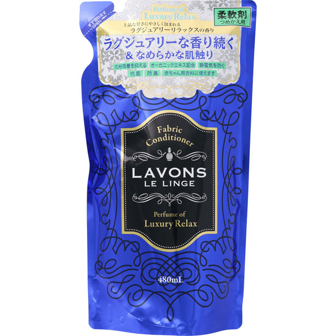 ラボン柔軟剤詰替リラックス ４８０ｍｌ | ストーリア