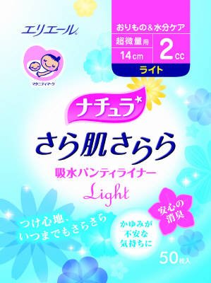 ナチュラさら肌さららパンティライナーライト ５０枚 | 大王製紙