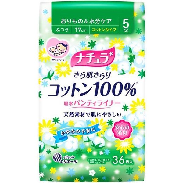 ナチュラさら肌さららパンティライナーコットン ３６枚 | 大王製紙