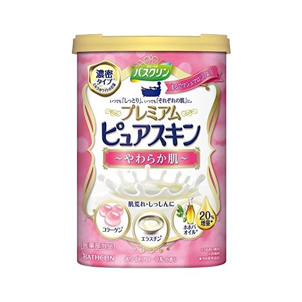 ピュアスキン贅沢やわらか肌 ６００ｇ | バスクリン