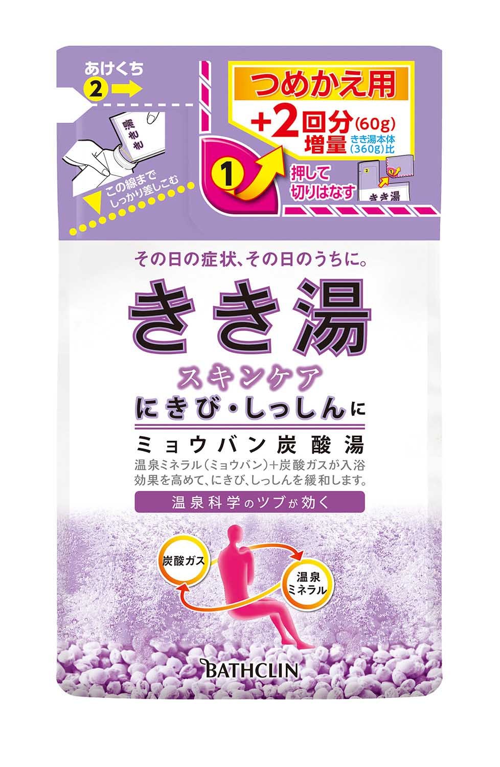 きき湯ミョウバン炭酸湯　詰替 ４２０ｇ | バスクリン