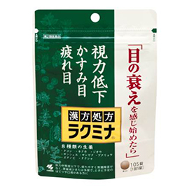 ラクミナ １０５錠 | 小林製薬