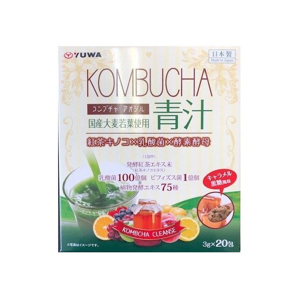 ＫＯＭＢＵＣＨＡ青汁 ２０包 | ユーワ