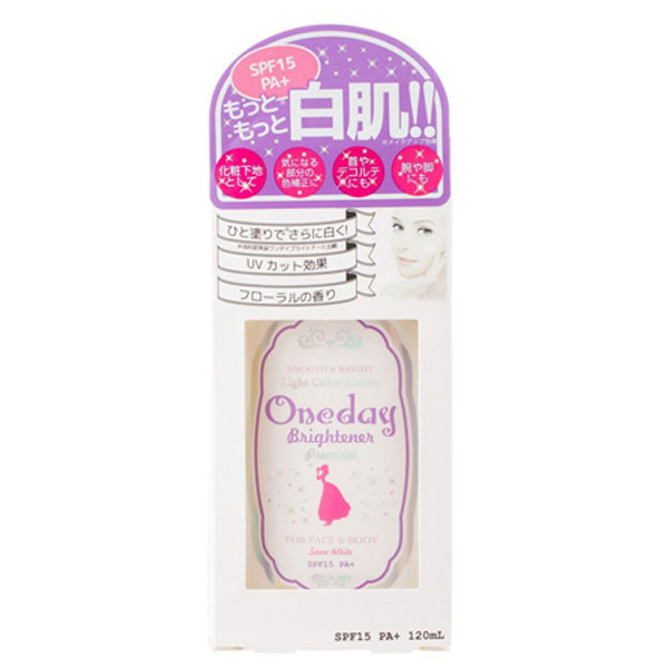 在庫状況】ワンデイブライトナープレミアム 120ml | セラ取扱店舗