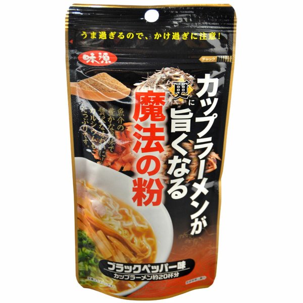 ラーメン魔法の粉ブラック ９０ｇ | 味源