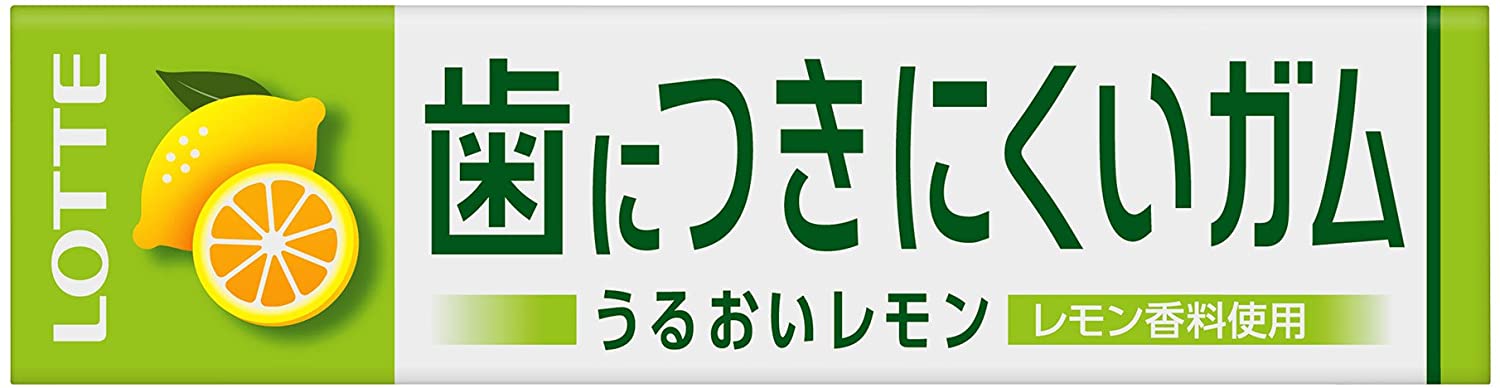 フリーゾーンガムレモン ９枚 | ロッテ