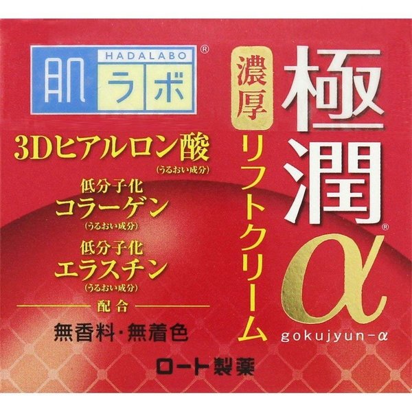 肌ラボ　極潤αリフトクリーム ５０ｇ | ロート製薬