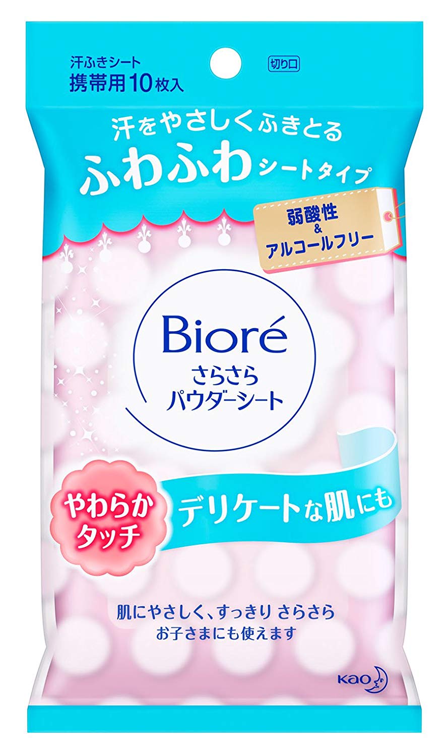 ビオレさらさらパウダーシートやわらかタッチ 携帯用１０枚 | 花王