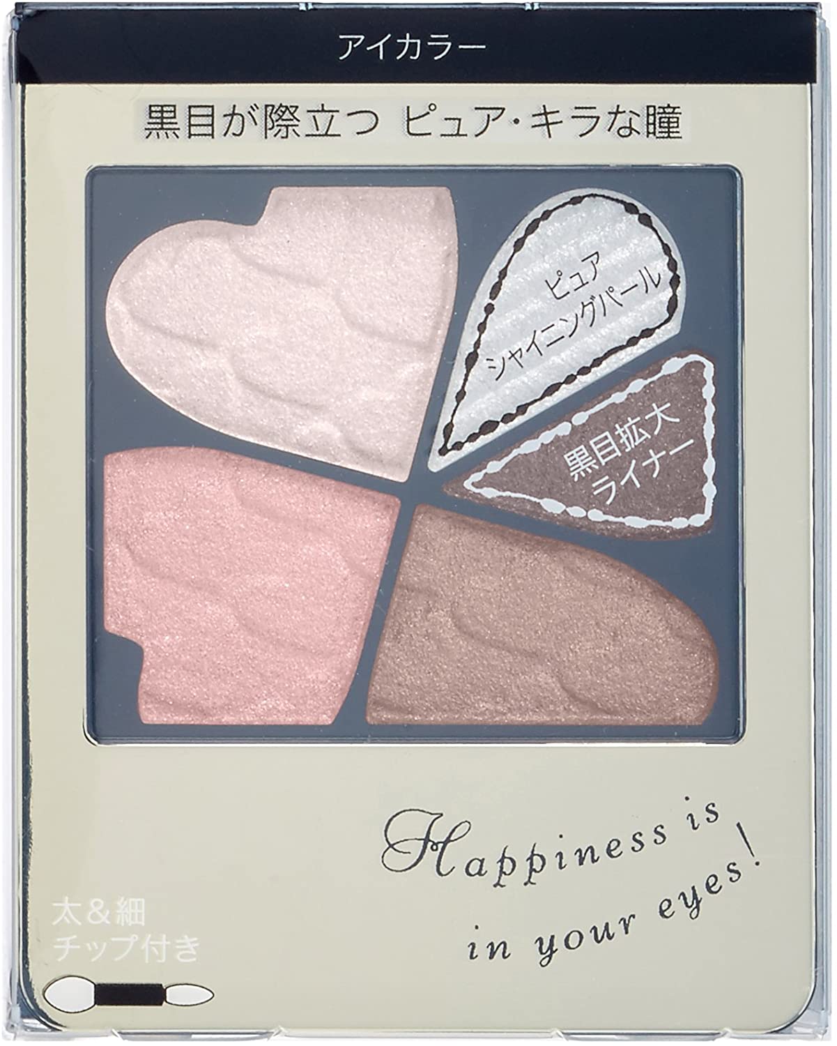 ＩＥ　ピュアＢアイズ ＰＫ３３３ | 資生堂化粧品