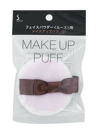 プリマヴィスタフェイスパウダールースパフ１ | 花王