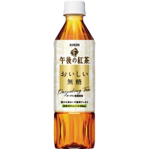 午後の紅茶　おいしい無糖 ５００ｍｌ | キリン