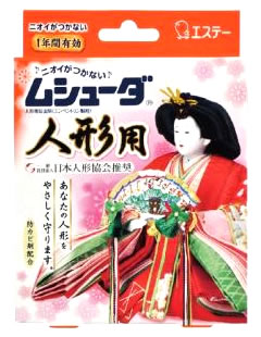 ムシューダ人形用 ８個 | エステー