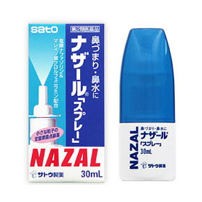 【第2類医薬品】ナザールスプレーポンプ ３０ｍｌ | 佐藤製薬