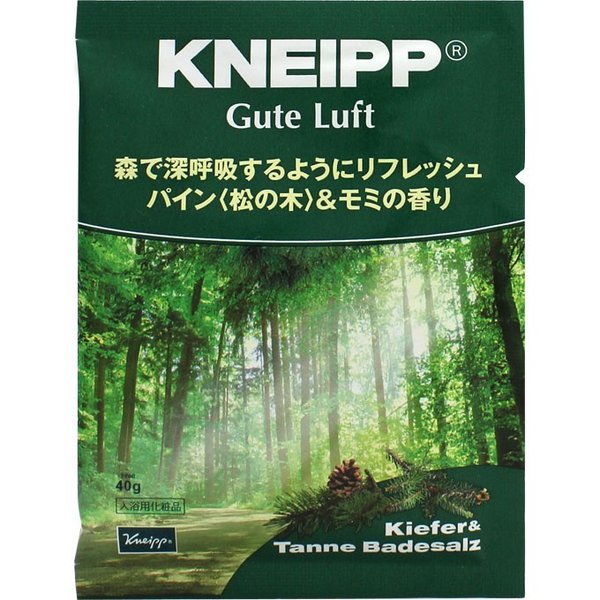 クナイプ　グーテルフトパイン＆モミ ４０ｇ | クナイプジャパン