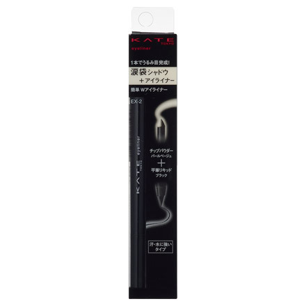 ＫＴＷワイドライナーＮＥＸ２ 0.9 | カネボウ化粧品