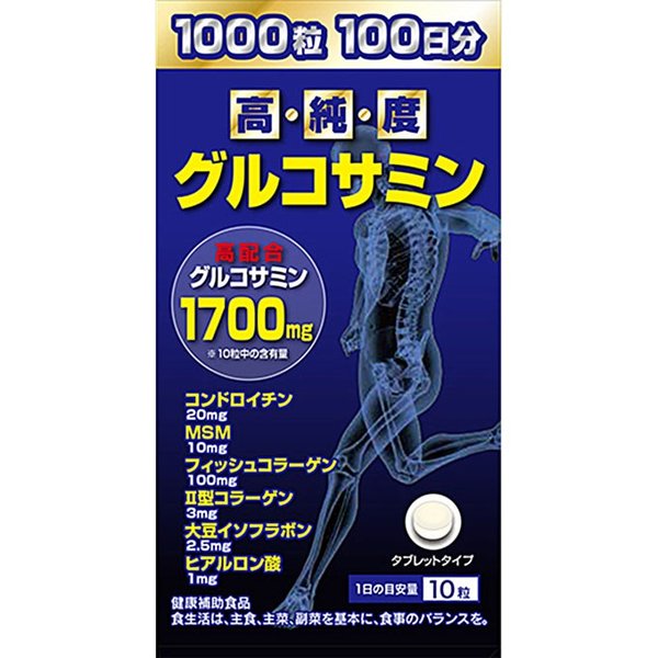 高純度グルコサミン１７００ １０００粒 | インターN