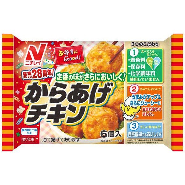 在庫状況 からあげチキン １２６ｇ ニチレイ取扱店舗 Eparkくすりの窓口