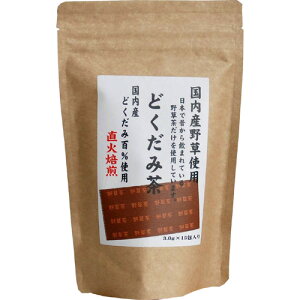国産どくだみ茶 ３ｇ×１５包 | 河村農園