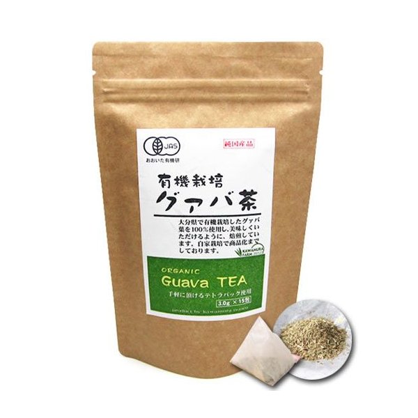 有機栽培グァバ茶 ３ｇ×１５包 | 河村農園