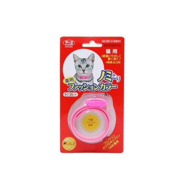 薬用のみとりファッションカラー猫用 １本 | アースペット