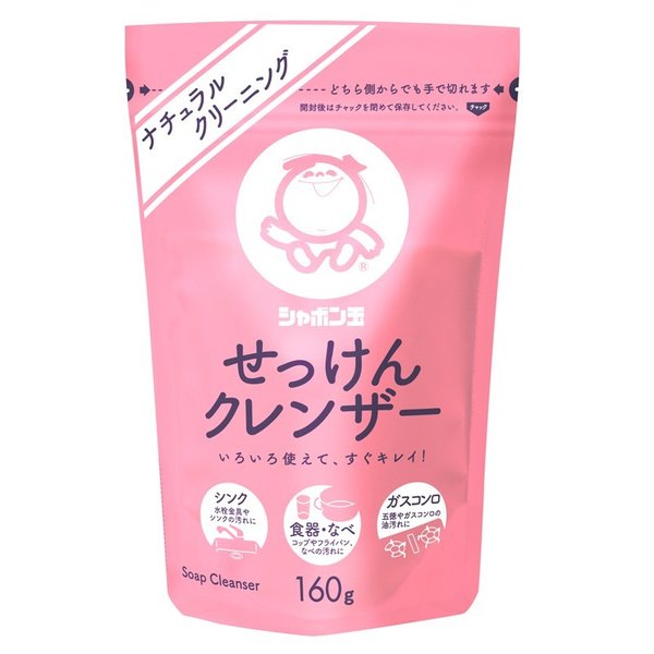 シャボン玉せっけんクレンザー １６０ｇ | シャボン玉石鹸