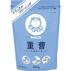 シャボン玉重曹 ６８０ｇ | シャボン玉石鹸