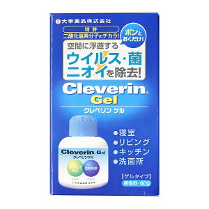 クレベリンゲル ６０ｇ | 大幸薬品