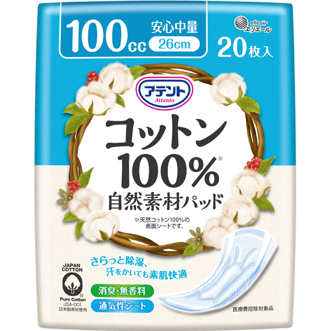 アテントコットンパッド安心中量２０枚 ２０枚 | 大王製紙