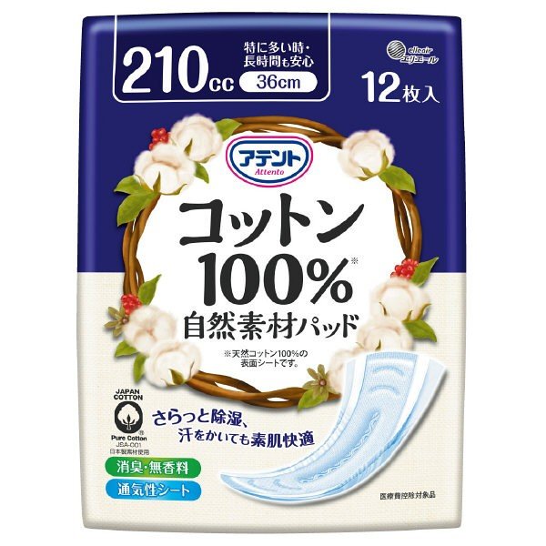 アテントコットンパッド１２枚 １２枚 | 大王製紙