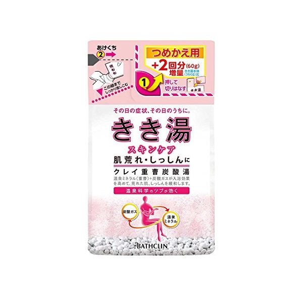 きき湯クレイ重曹炭酸湯　詰替 ４２０ｇ | バスクリン