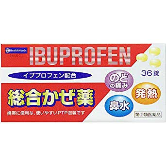 【指定第2類医薬品】総合かぜ薬Ａ「クニヒロ」 ３６錠 | 皇漢堂製薬
