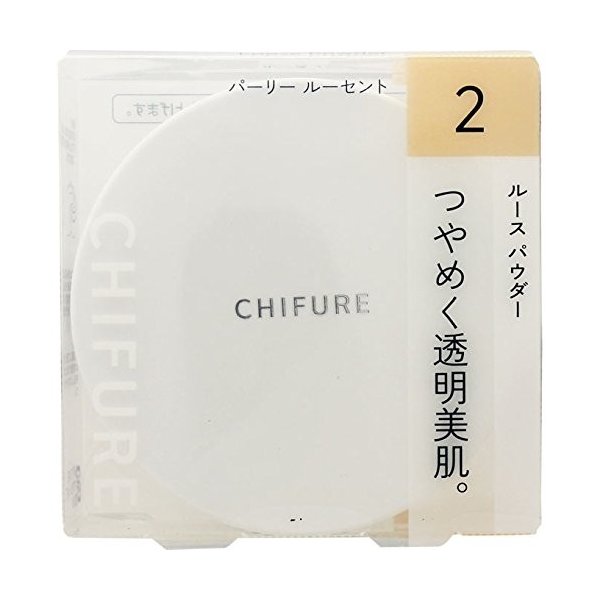 ルースパウダー 2 | ちふれ