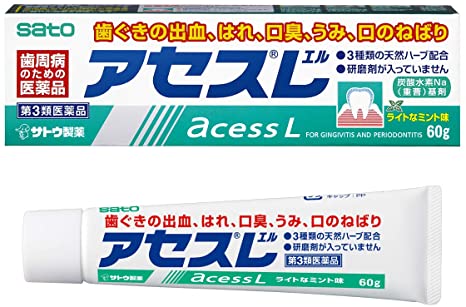 アセスＬ ２００ｇ | 佐藤製薬