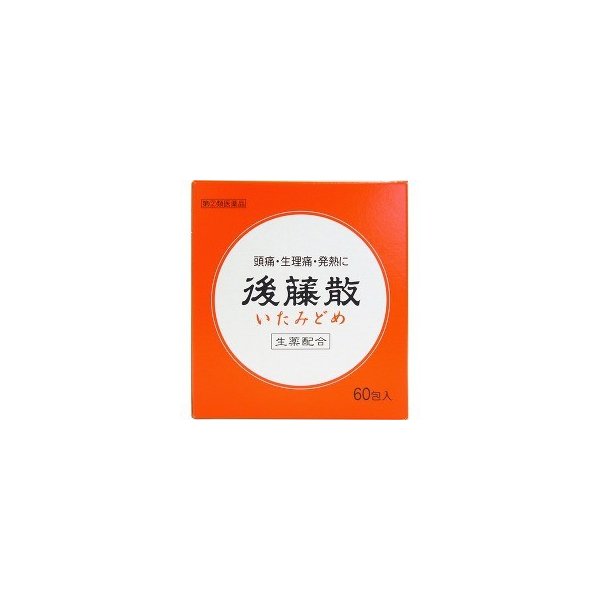 アスピリンが入っている市販薬はどれ？一覧でわかりやすく解説｜種類