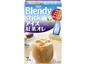 ブレンディスティックアイス紅茶 ７Ｐ | AGF