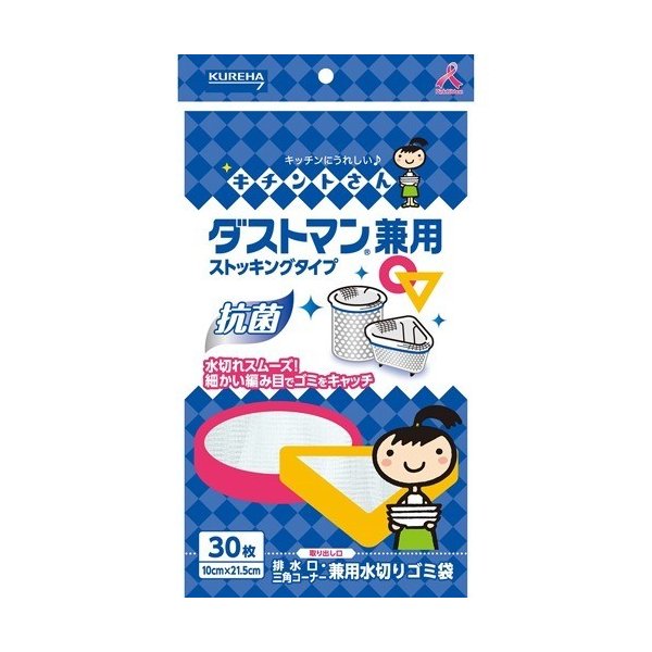 クレハダストマン兼用３０枚 ３０枚 | 呉羽化学