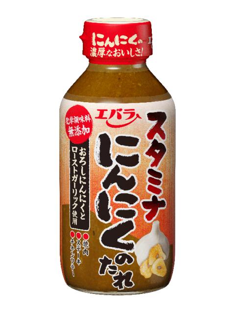 にんにくのたれ ２７０ｇ | エバラ食品工業